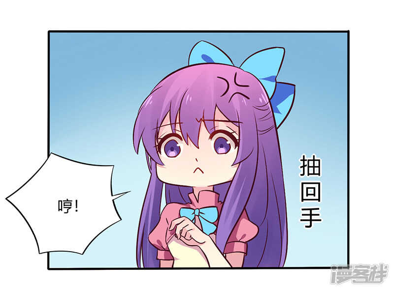 066 拜访刘家-第66话
