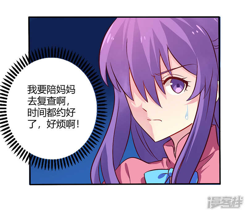 066 拜访刘家-第66话