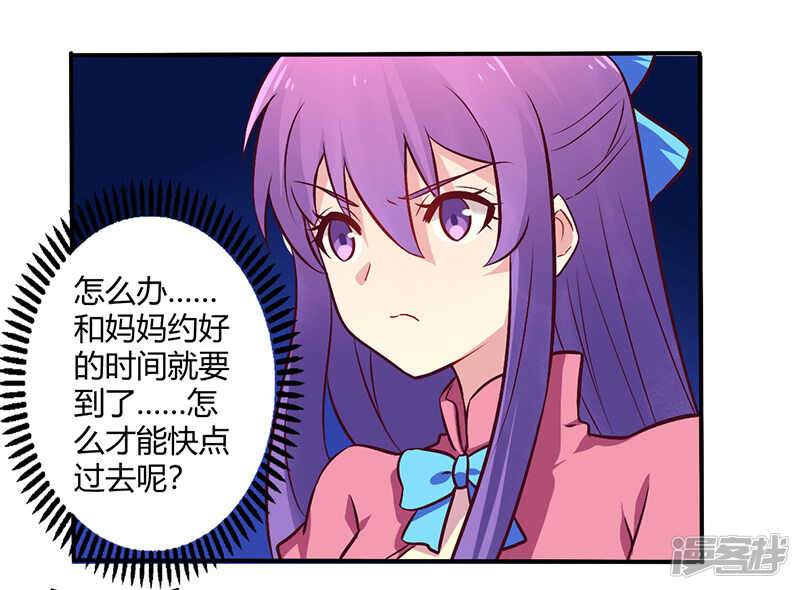 066 拜访刘家-第66话