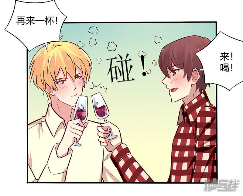 066 拜访刘家-第66话