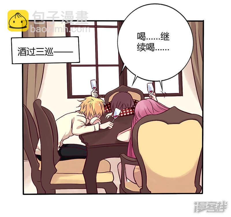 066 拜访刘家-第66话