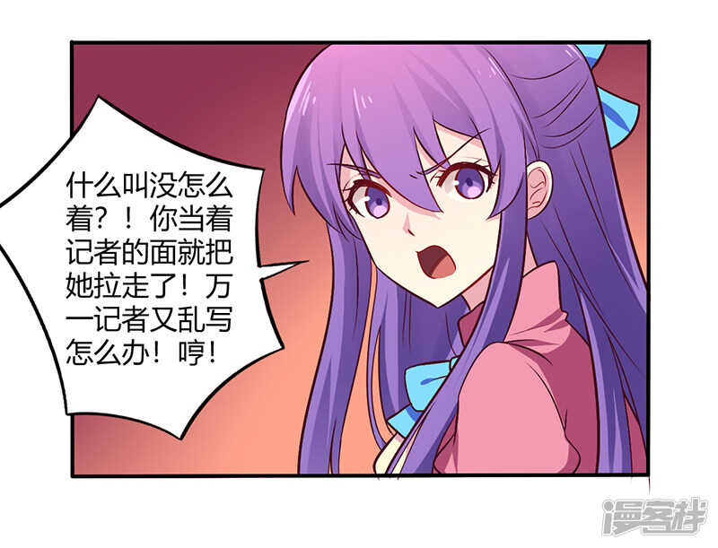 066 拜访刘家-第66话