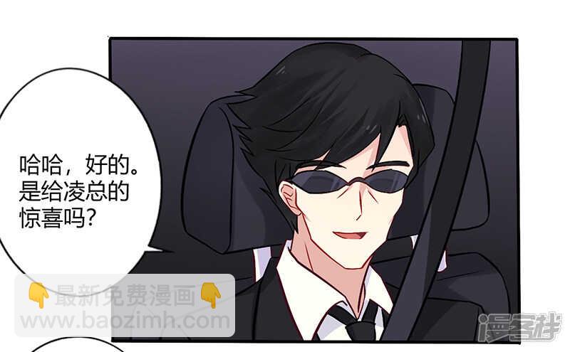 066 拜访刘家-第66话