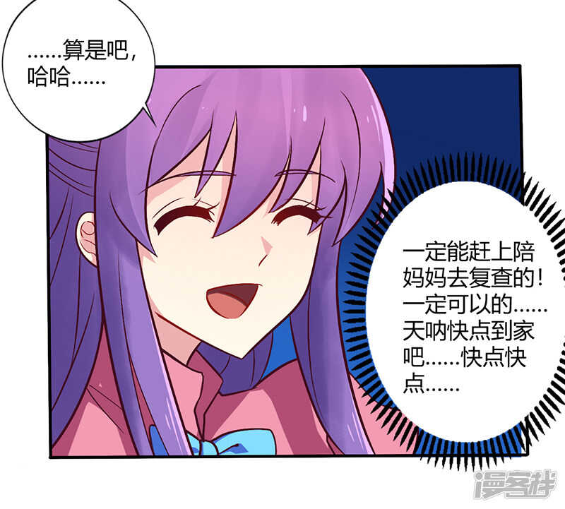 066 拜访刘家-第66话