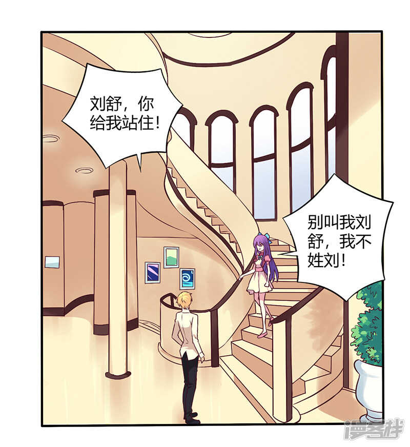 066 拜访刘家-第66话