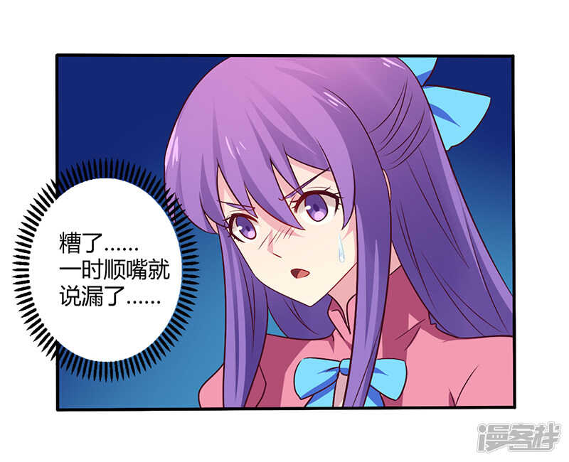 066 拜访刘家-第66话