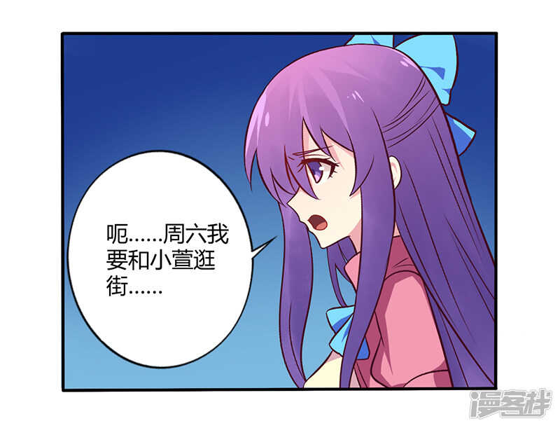 066 拜访刘家-第66话