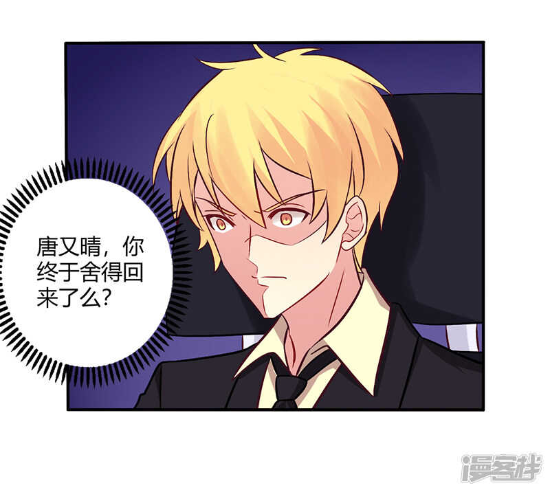 068 原来是和女朋友约会&hellip;-第68话