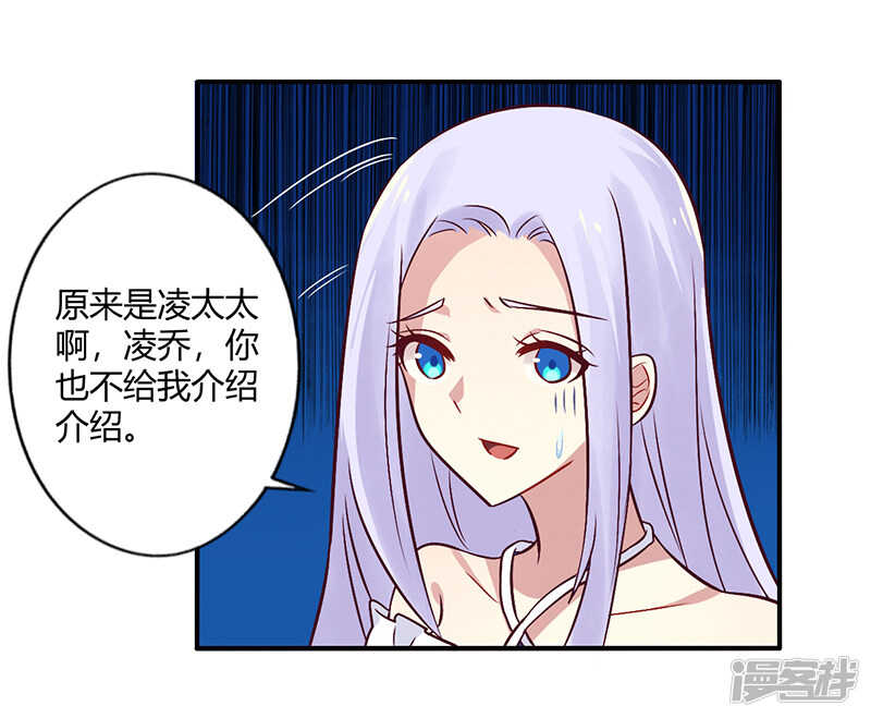 068 原来是和女朋友约会&hellip;-第68话