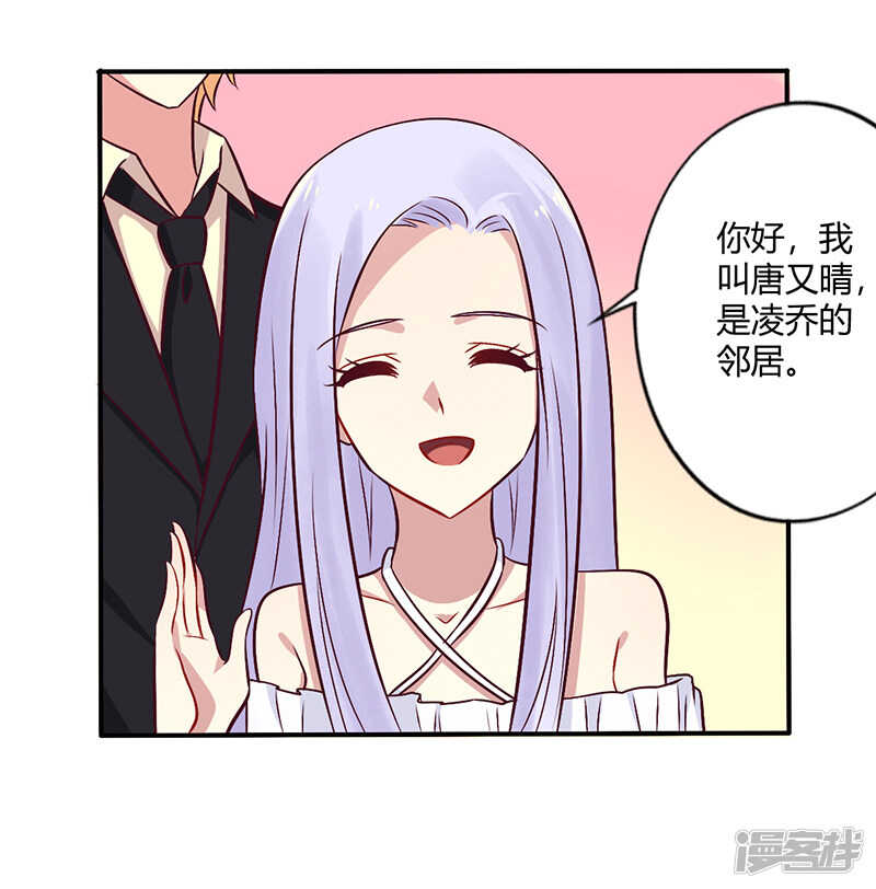 068 原来是和女朋友约会&hellip;-第68话