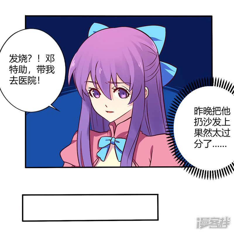 068 原来是和女朋友约会&hellip;-第68话