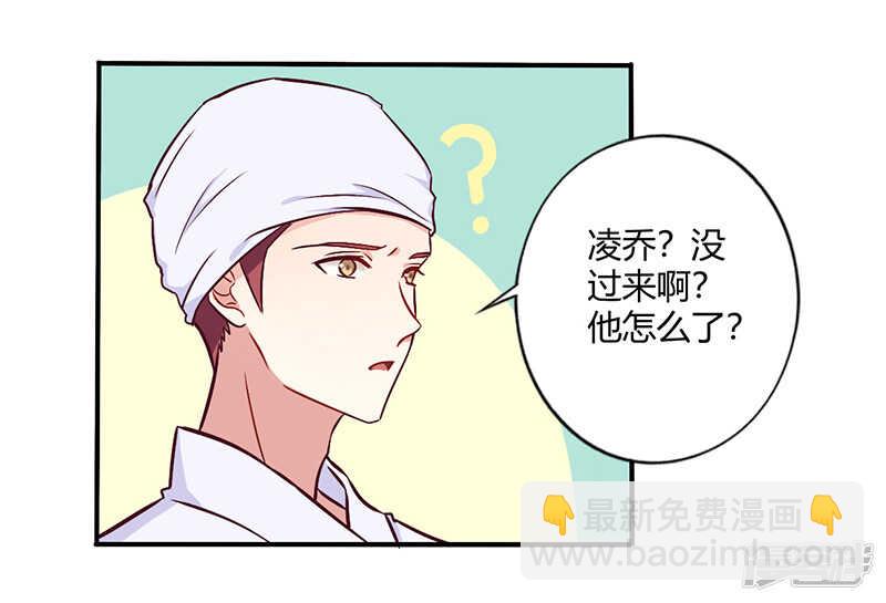068 原来是和女朋友约会&hellip;-第68话