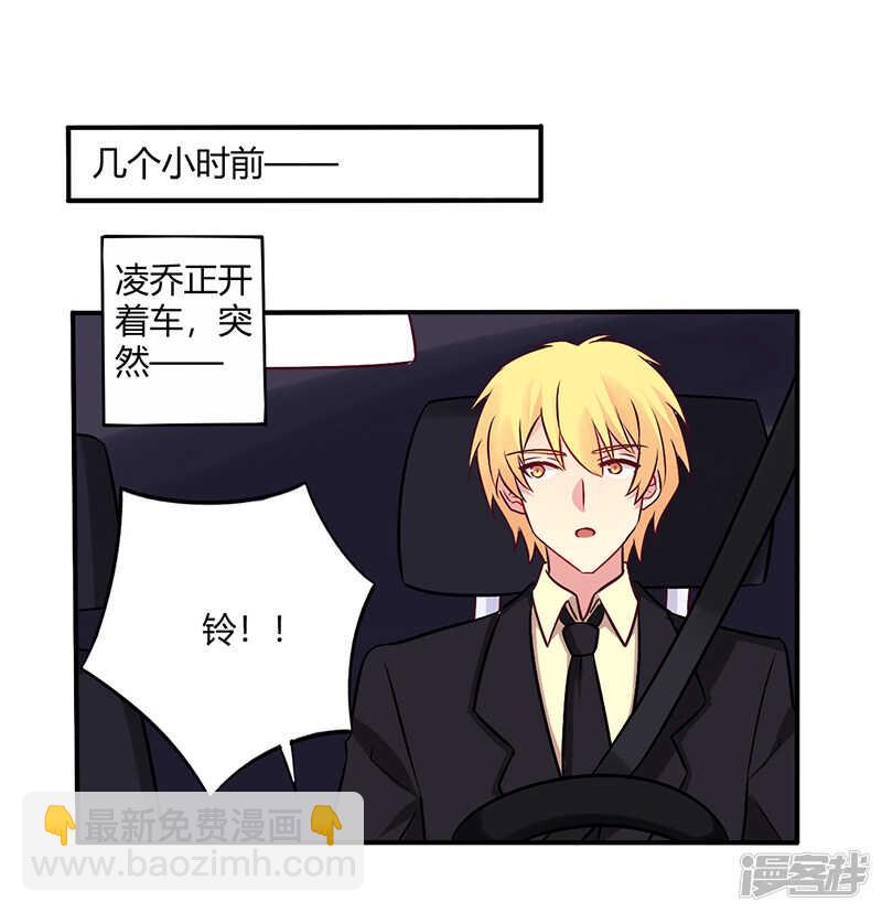 068 原来是和女朋友约会&hellip;-第68话