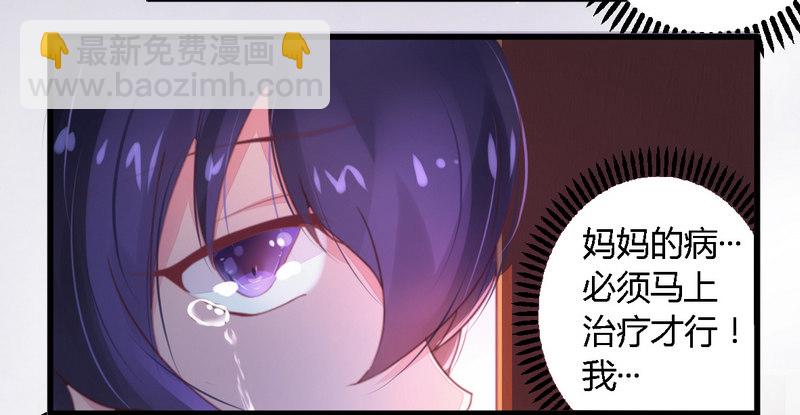 010指腹为婚-第10话
