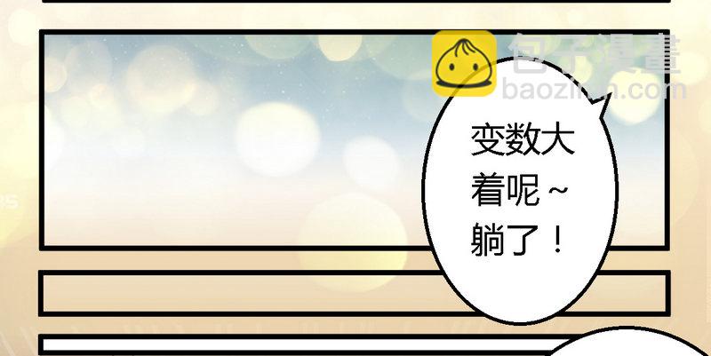 010指腹为婚-第10话