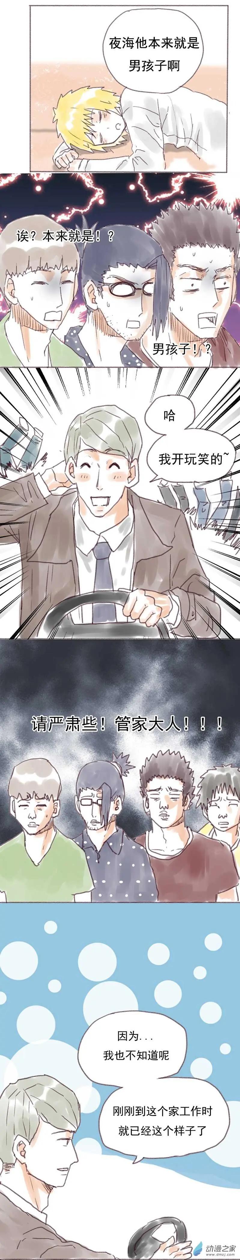 第10回-第10话