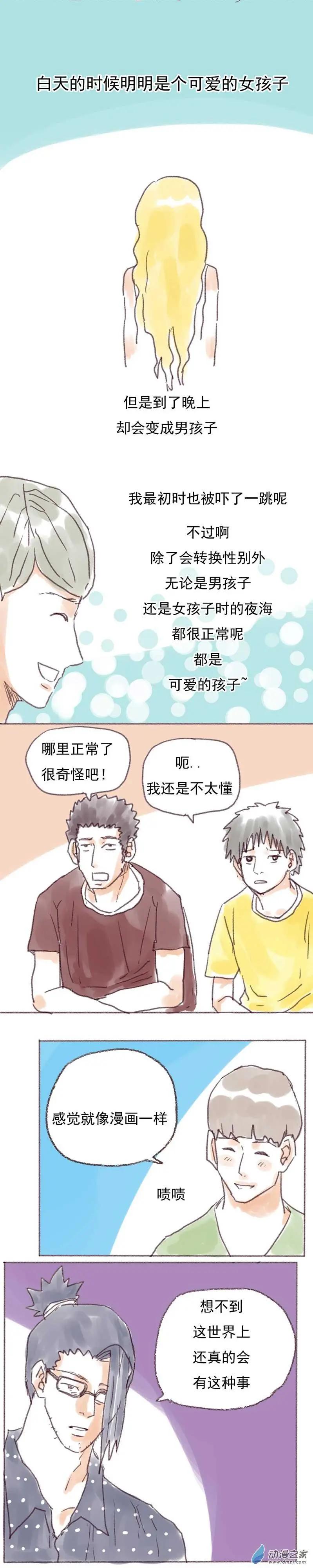 第10回-第10话