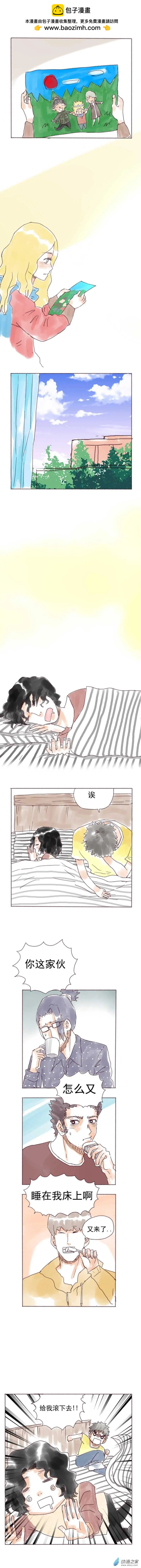 第14回-第14话