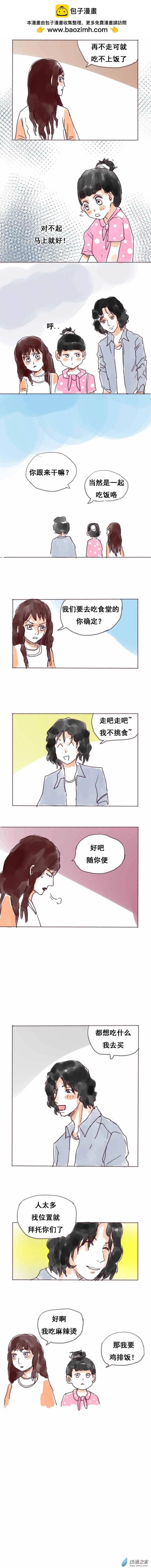 第16回-第16话