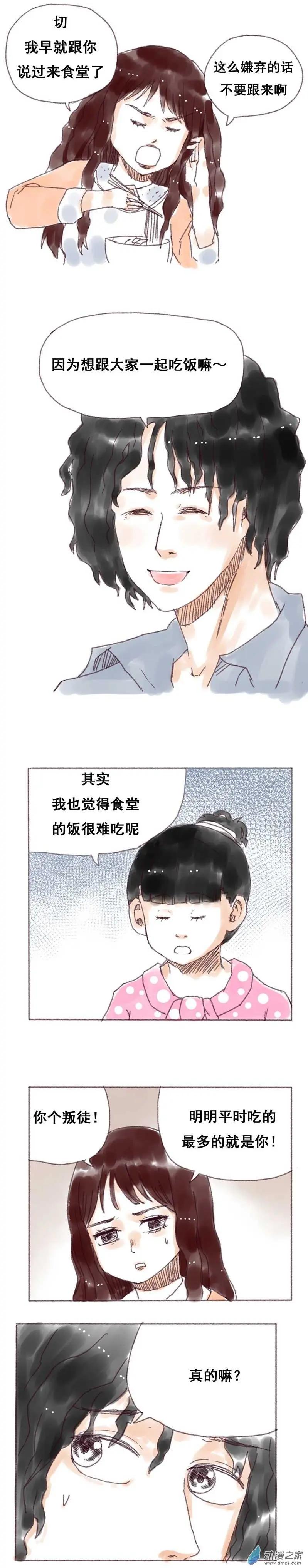 第18回-第18话