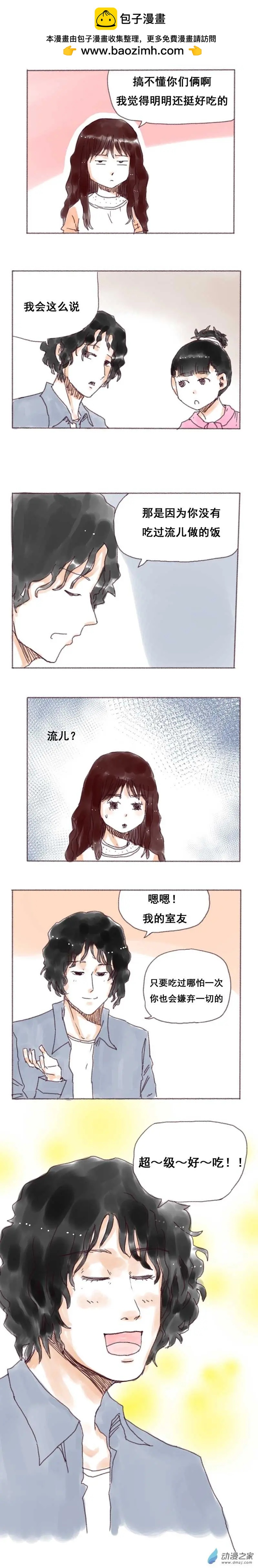 第18回-第18话
