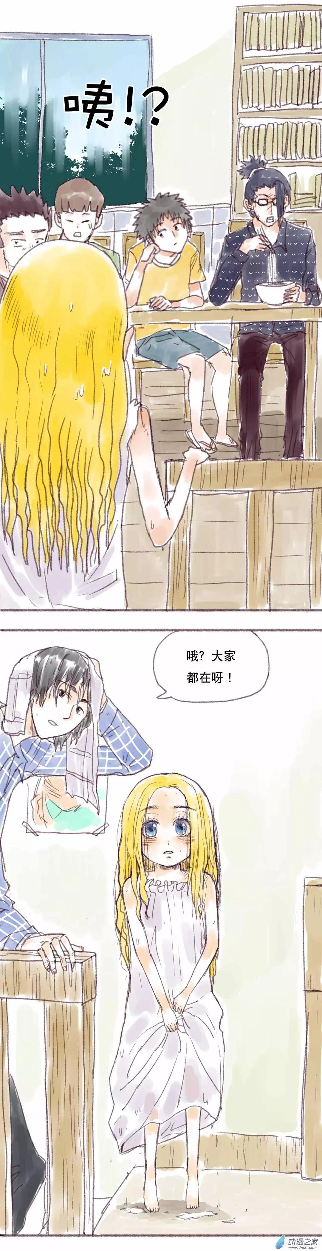 第02回-第2话