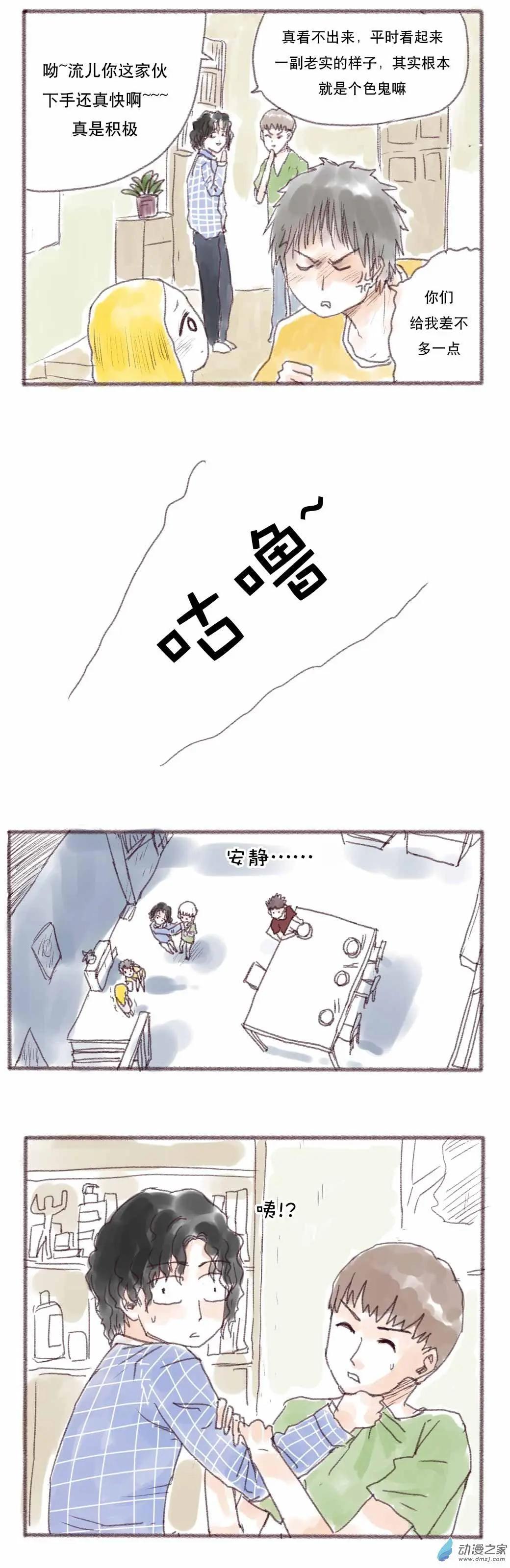 第02回-第2话
