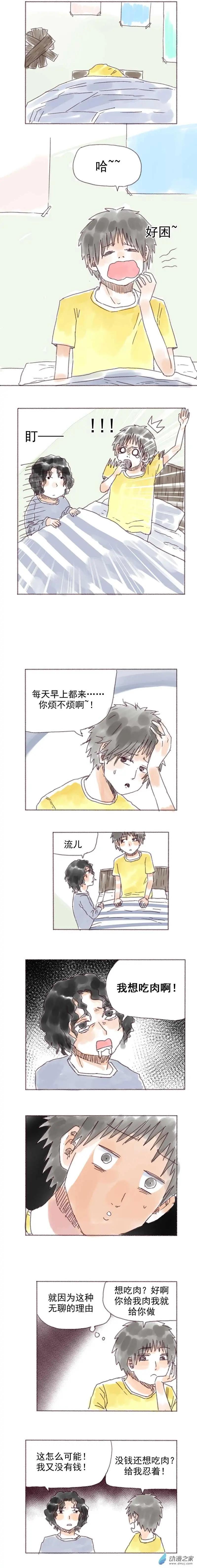 第24回-第24话