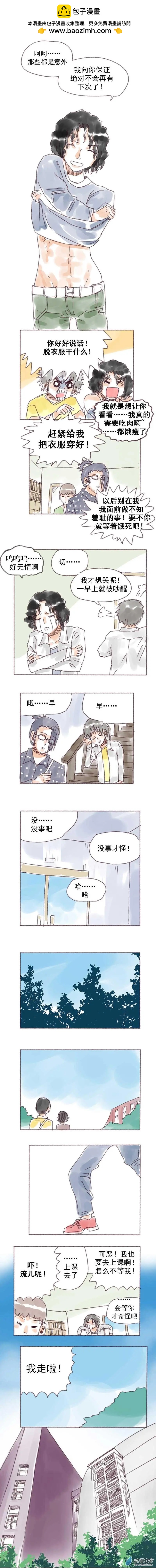 第24回-第24话