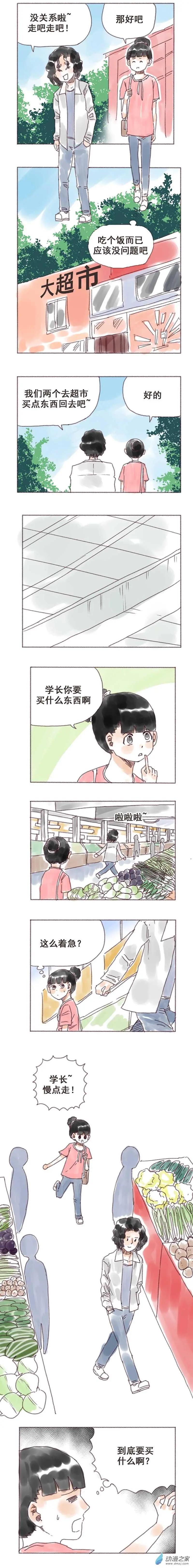 第26回-第26话