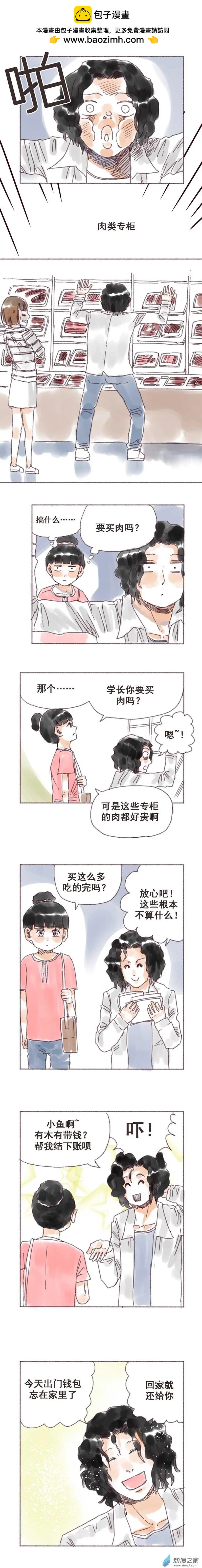 第26回-第26话
