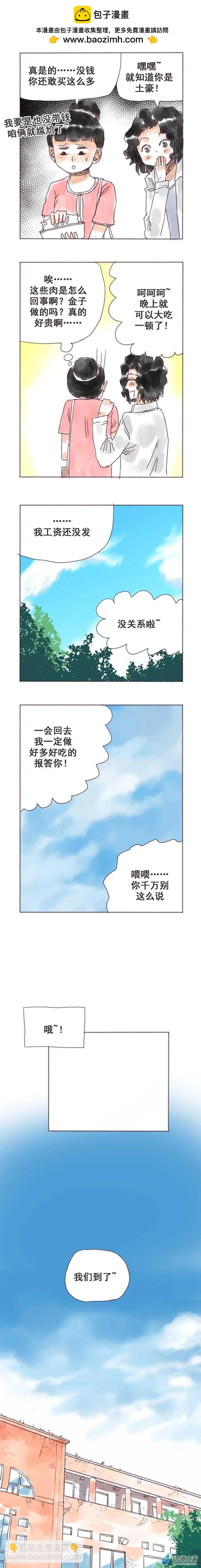 第26回-第26话