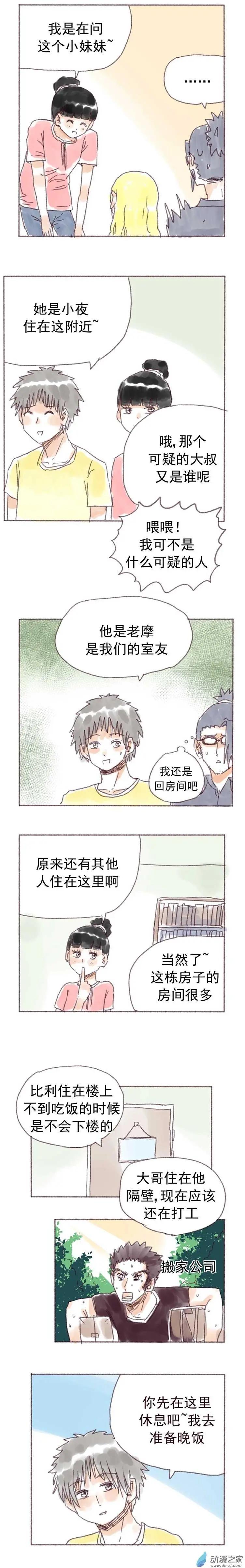 第28回-第28话