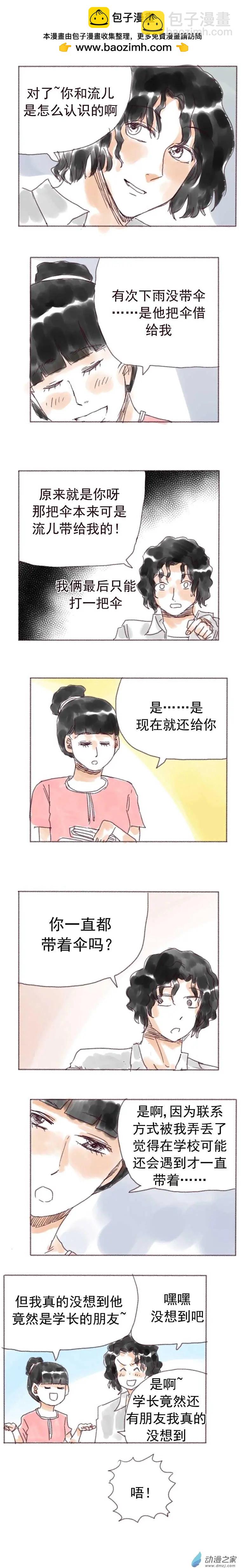 第28回-第28话
