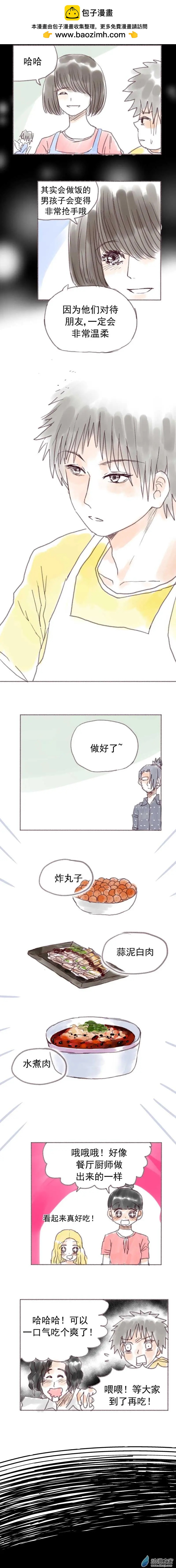 第30回-第30话