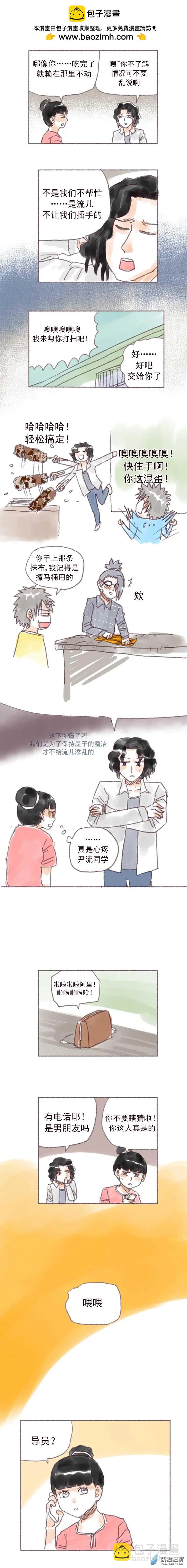 第32回-第32话