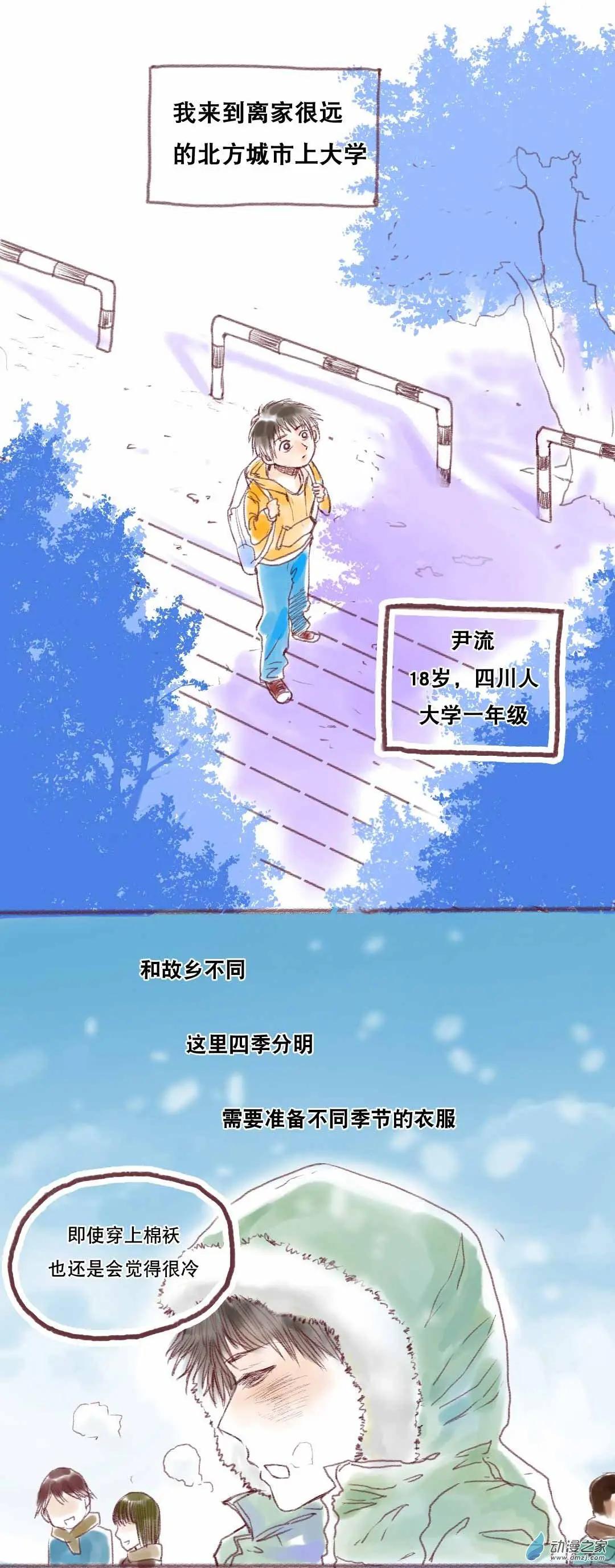 第04回-第4话