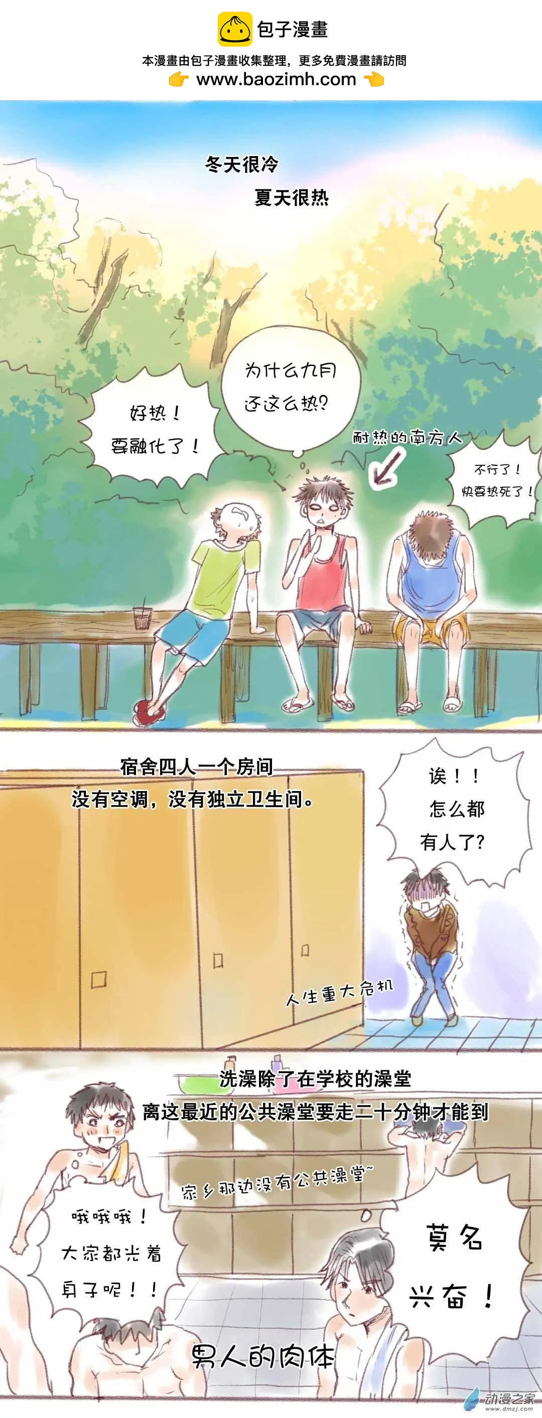 第04回-第4话