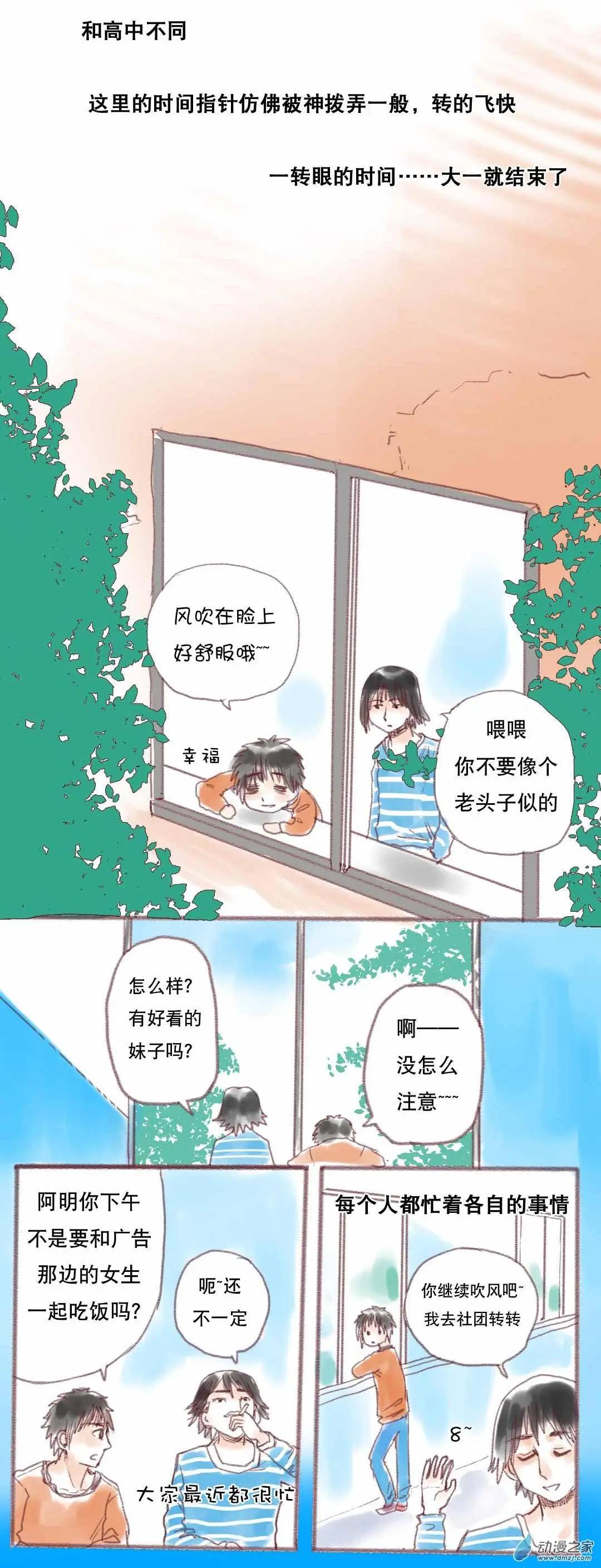 第04回-第4话