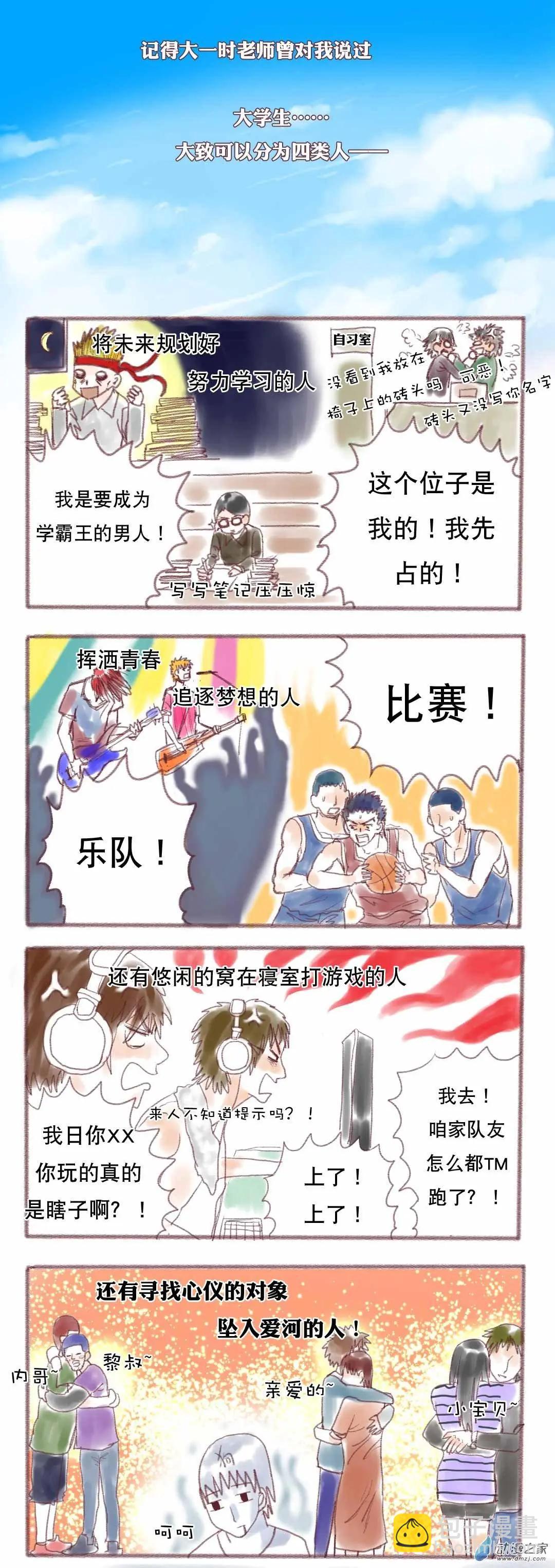第04回-第4话