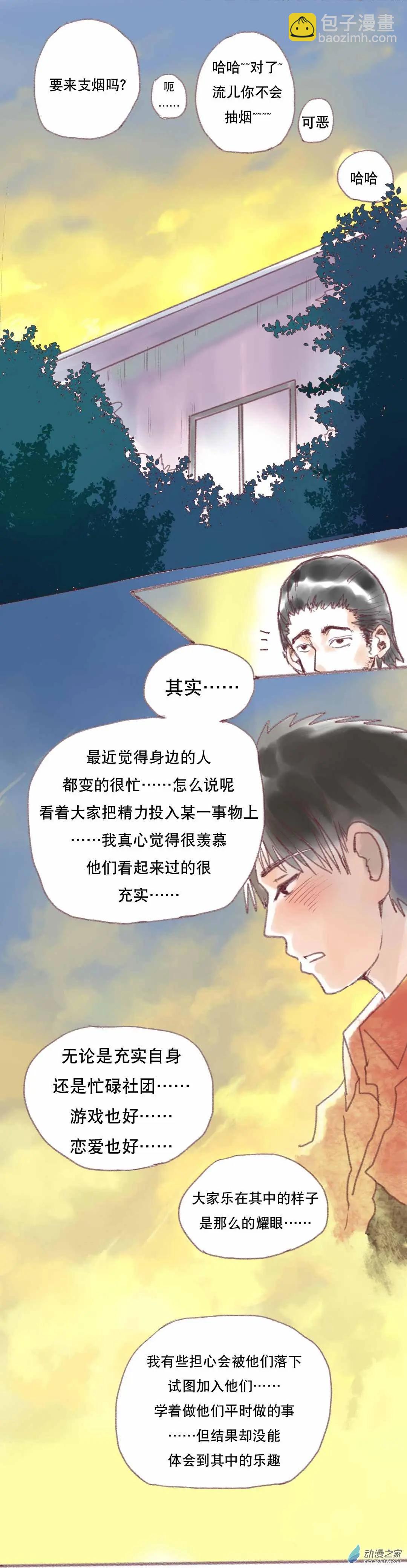 第04回-第4话