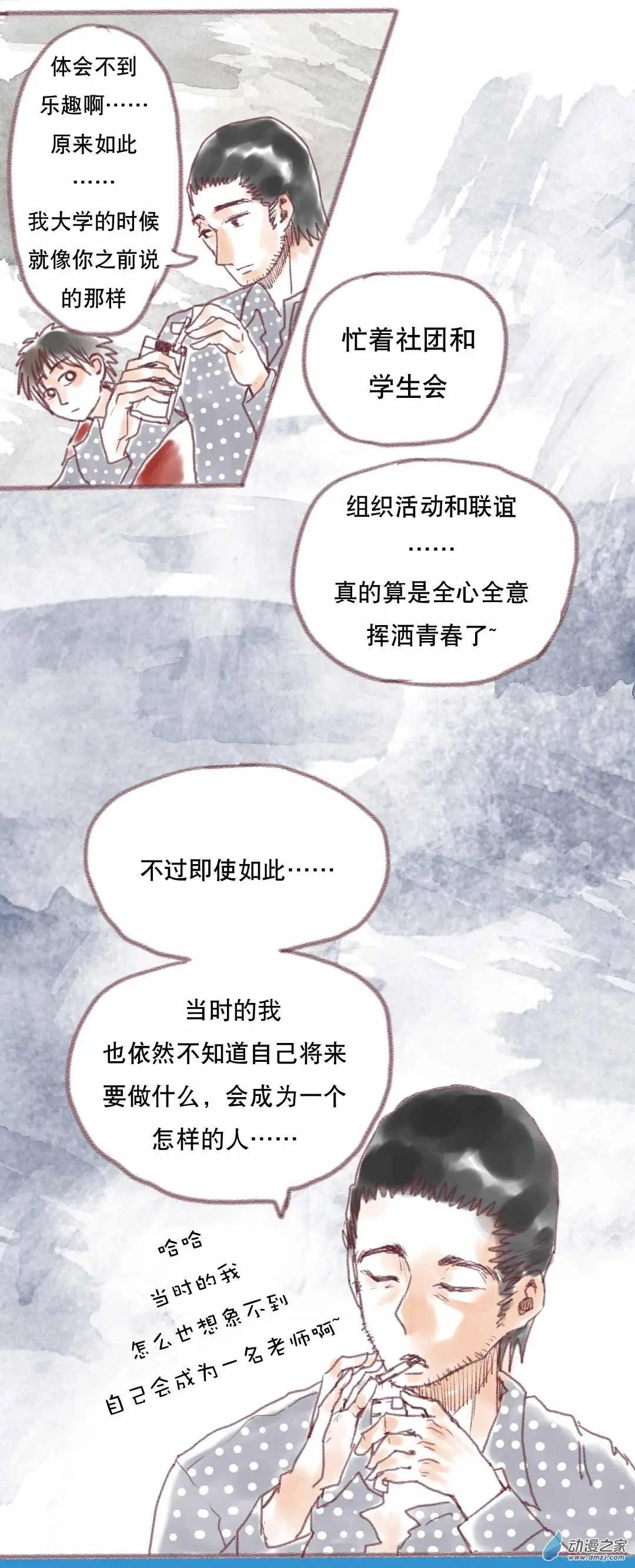 第04回-第4话