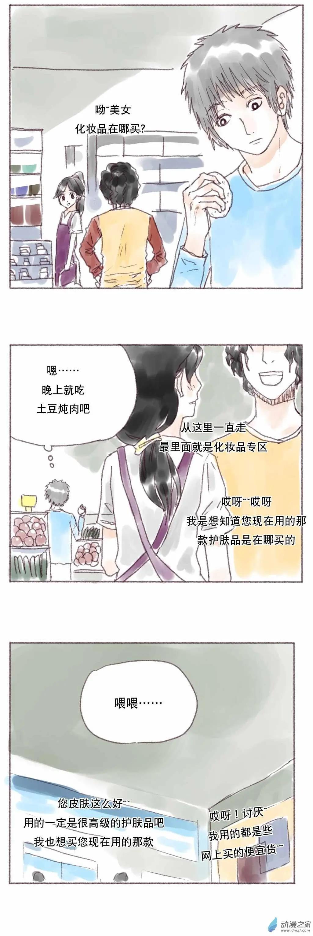 第06回-第6话