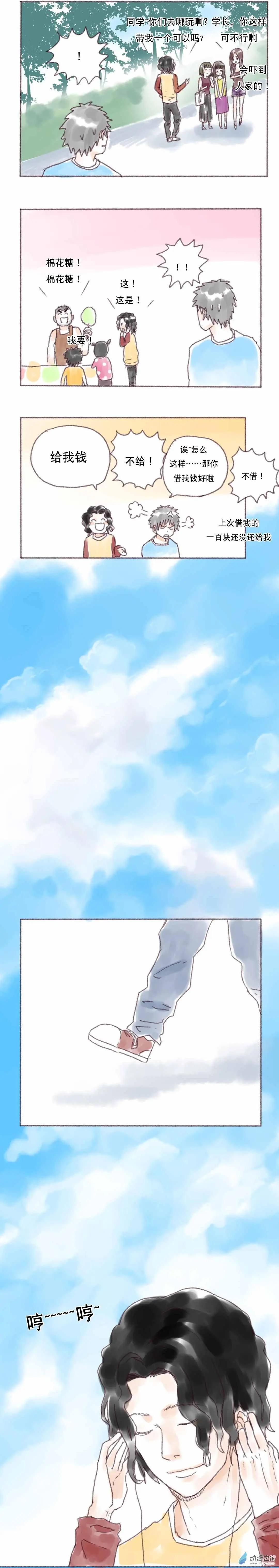 第06回-第6话