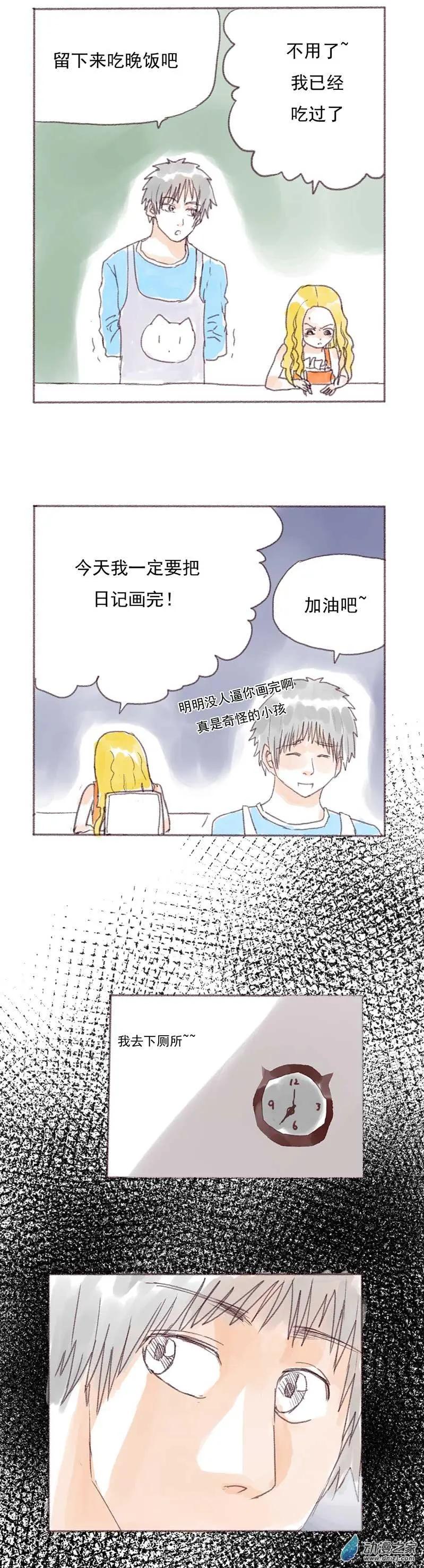 第08回-第8话