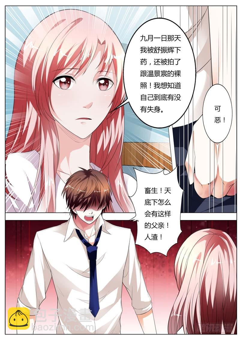 第九十六话-第100话