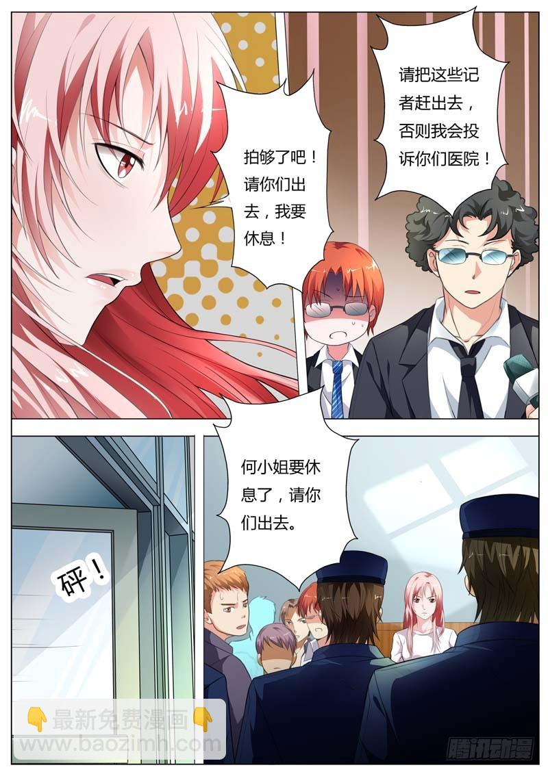 第九十六话-第100话
