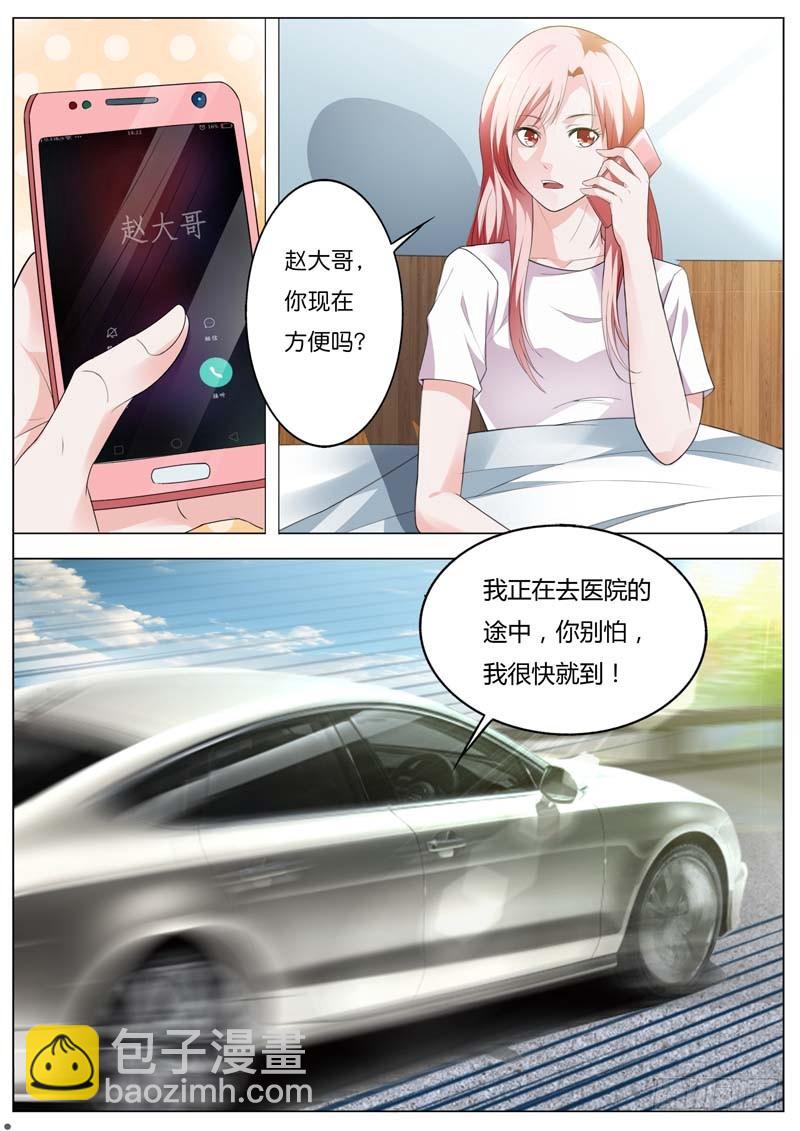第九十六话-第100话
