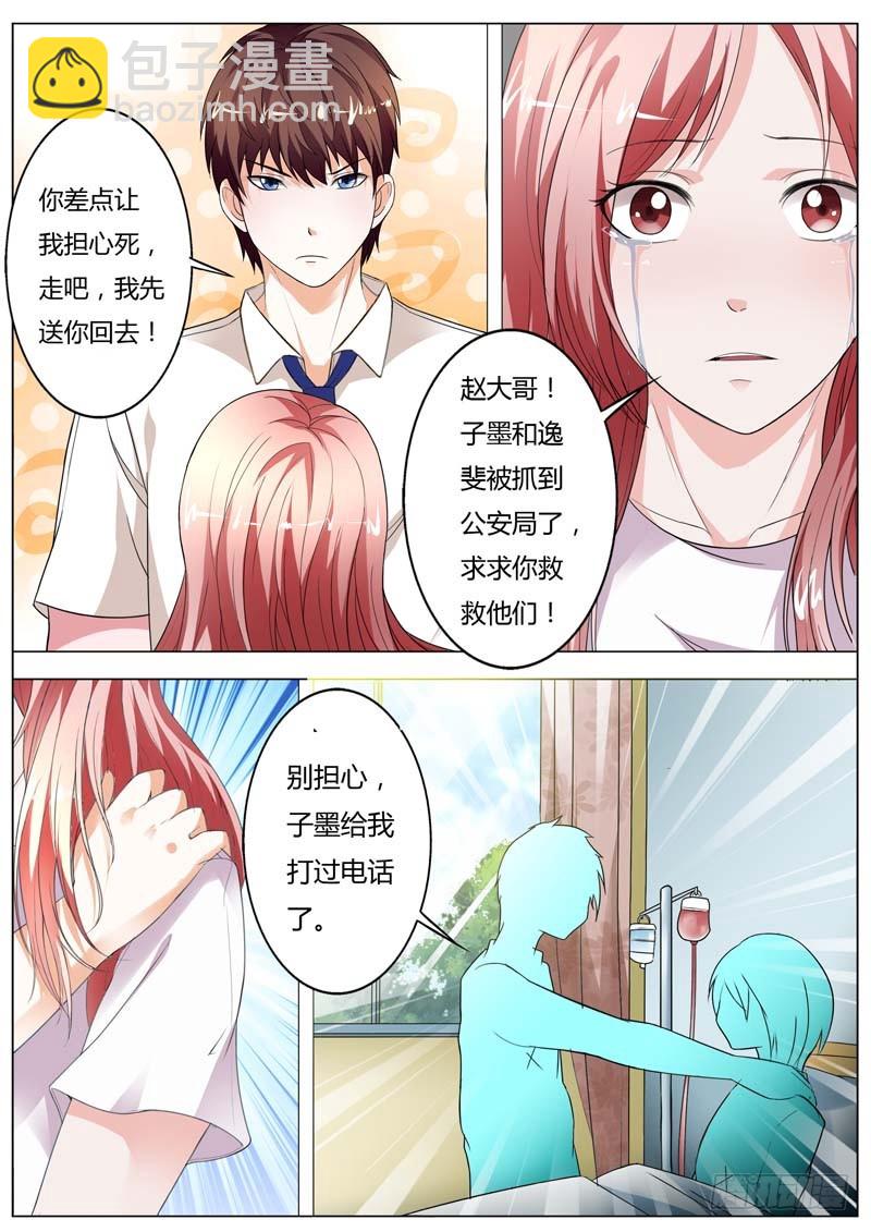 第九十六话-第100话