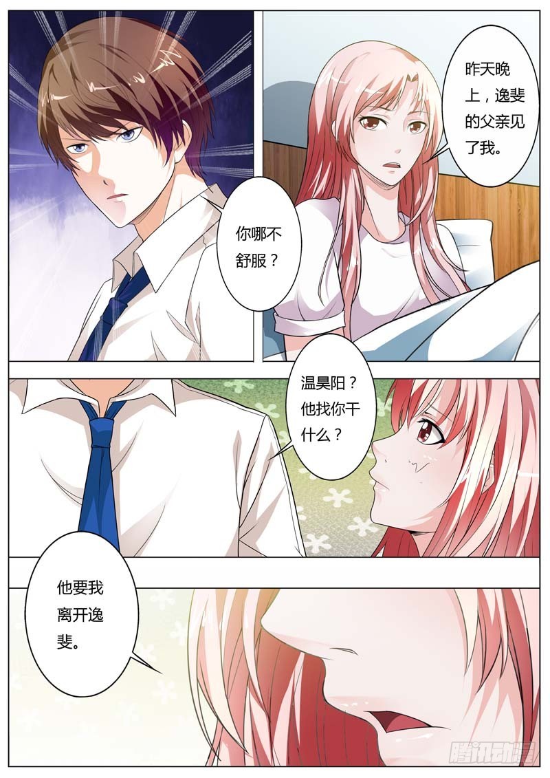 第九十六话-第100话